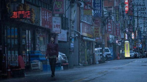 차이나타운 Bild 4