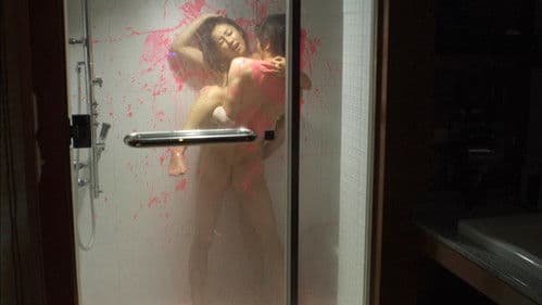 Guilty of Romance Bild 2