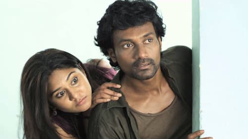 மைந்தன் Bild 1