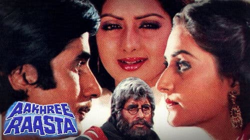 आखिरी रास्ता Bild 3