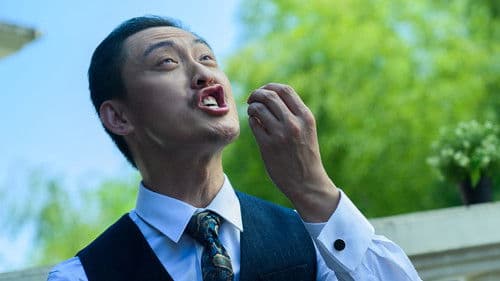 大哥，别闹了 Bild 1