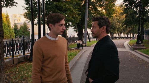 Бес попутал Bild 4