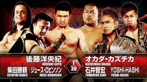 NJPW The New Beginning in Niigata 2016 Bild 5