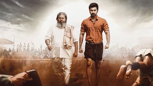 பட்டத்து அரசன் Bild 1