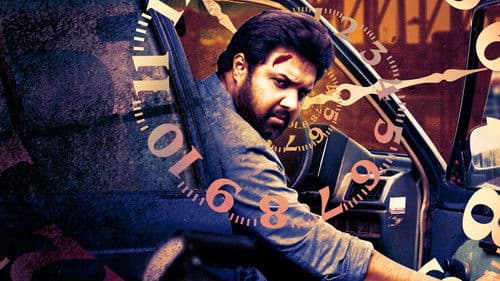 క్షణ క్షణం Bild 2