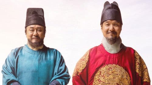 Forbidden Dream Bild 2