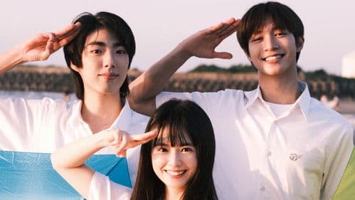 青春的秘密 Bild 1