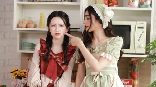 เมื่อเมษาคือหน้าฝน Bild 2