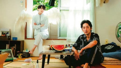 ワンルームエンジェル Bild 1