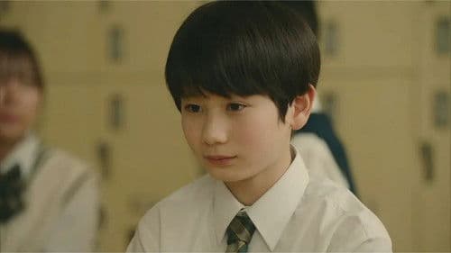 柚木さんちの四兄弟。 Bild 2