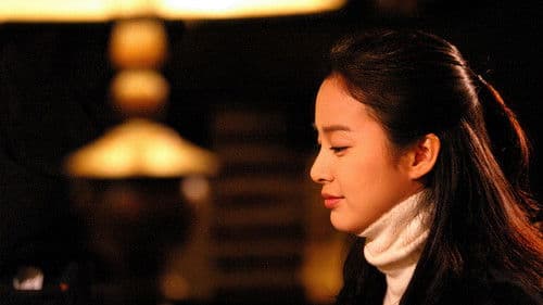 러브스토리 인 하버드 Bild 4