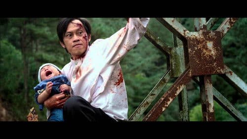 Mặt Nạ Máu Bild 1