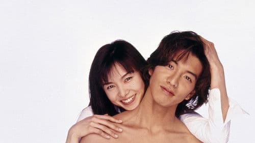 ロングバケーション Bild 5