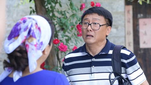 石头村变形记 Bild 5