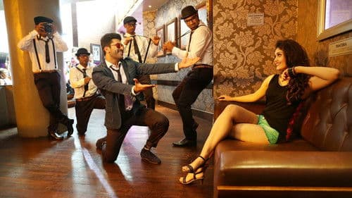 ఎక్స్‌ప్రెస్ రాజా Bild 6