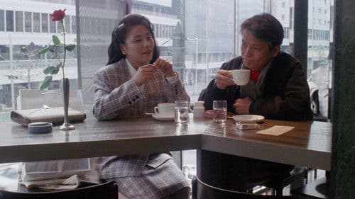 うれしはずかし物語 Bild 1