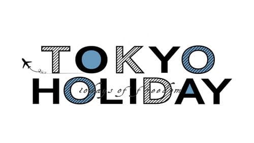 トウキョウホリデイ Bild 1
