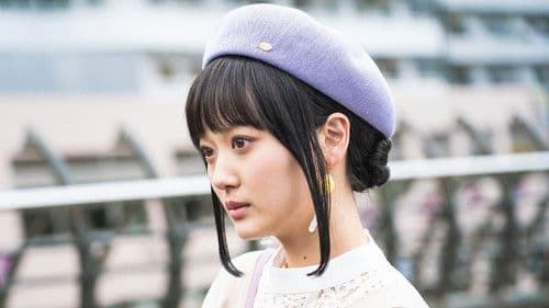 電影少女 -VIDEO GIRL MAI 2019- Bild 2