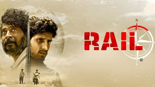 ரயில் Bild 1