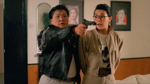 神勇雙妹嘜 Bild 2