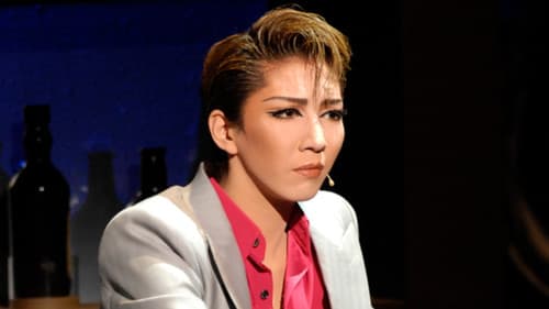 サウダージ －Jにまつわる幾つかの所以－ Bild 1