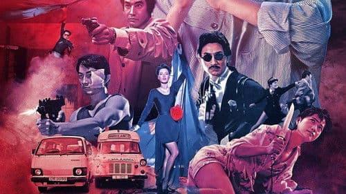 Ultra Force 3 Bild 7