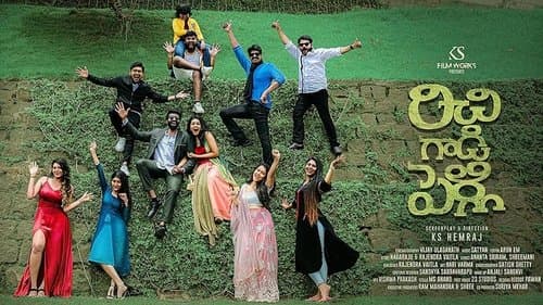 రిచి గాడి పెళ్లి Bild 1