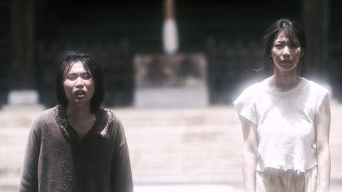 緊急事態宣言 Bild 1