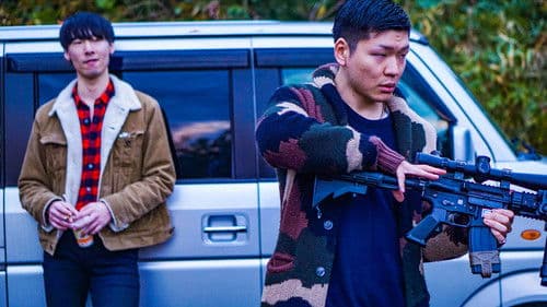 最強殺し屋伝説国岡 [完全版] Bild 2