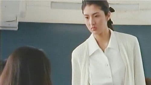 新任教師 野本美穂 恥肉の裏授業 Bild 1