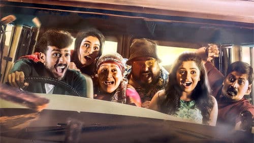 பேப்பர் ராக்கெட் Bild 1