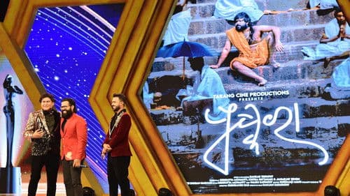 ପୁଷ୍କରା Bild 2