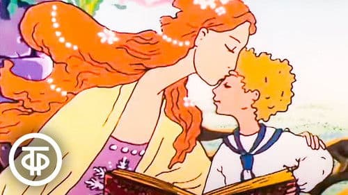 Дверь в стене Bild 1