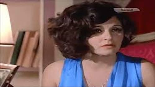 أين عقلي Bild 2