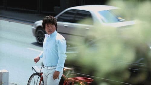 Fighting Beat 3 Bild 5