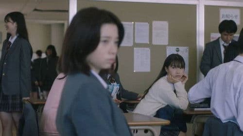 神様のえこひいき Bild 3