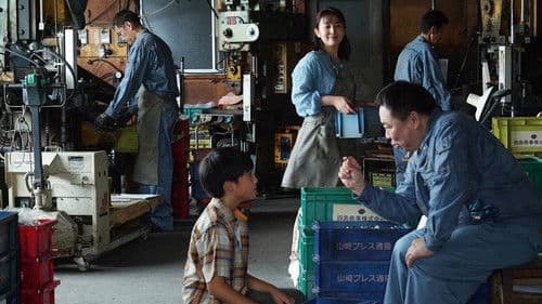 アキラとあきら Bild 4