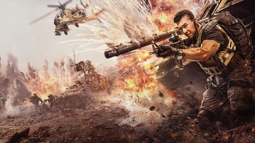 最强铁血奶爸 Bild 1