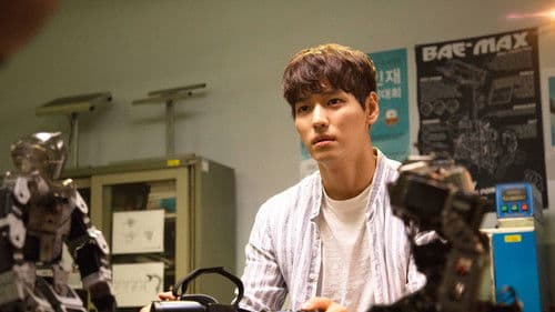 너의 여자친구 Bild 2