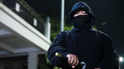 The Samurai Ghost Bild 1