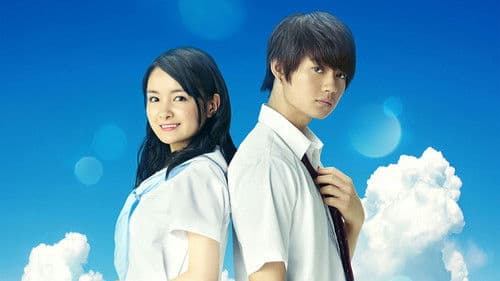 青夏 きみに恋した30日 Bild 5