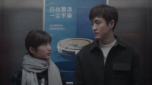 以年为单位的恋爱 Bild 2