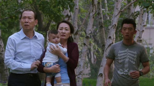 有种你爱我 Bild 2