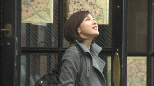 Presents 合い鍵 Bild 4