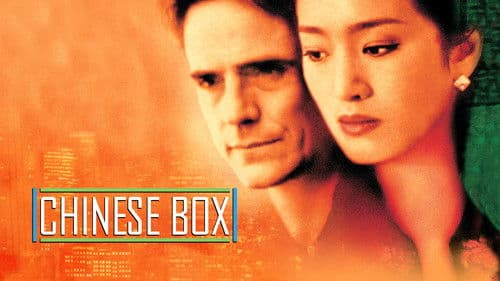 Chinese Box Bild 3