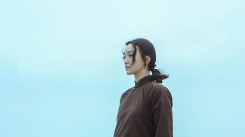 明月幾時有 Bild 1