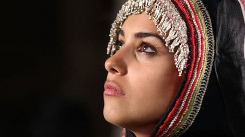 רימון הזהב Bild 1