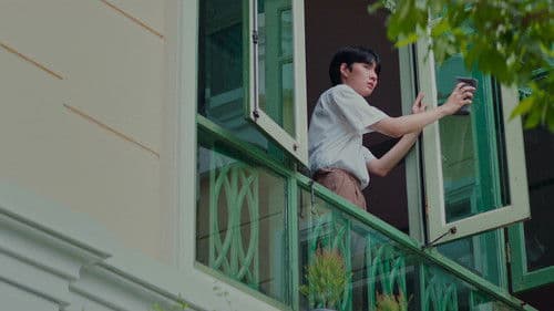 ดับแสงรวี Bild 8