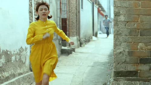 盗青春1997 Bild 2