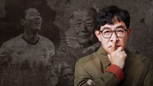 모던인물사 미스터.리 Bild 3
